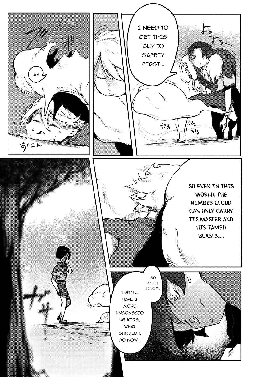 Chapter 2 - Page 14