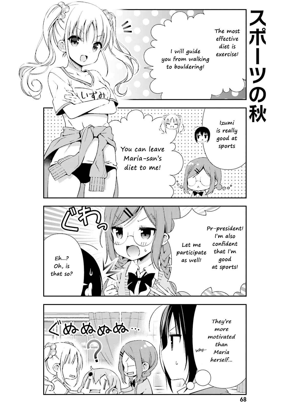 Chapter 8 - Page 6