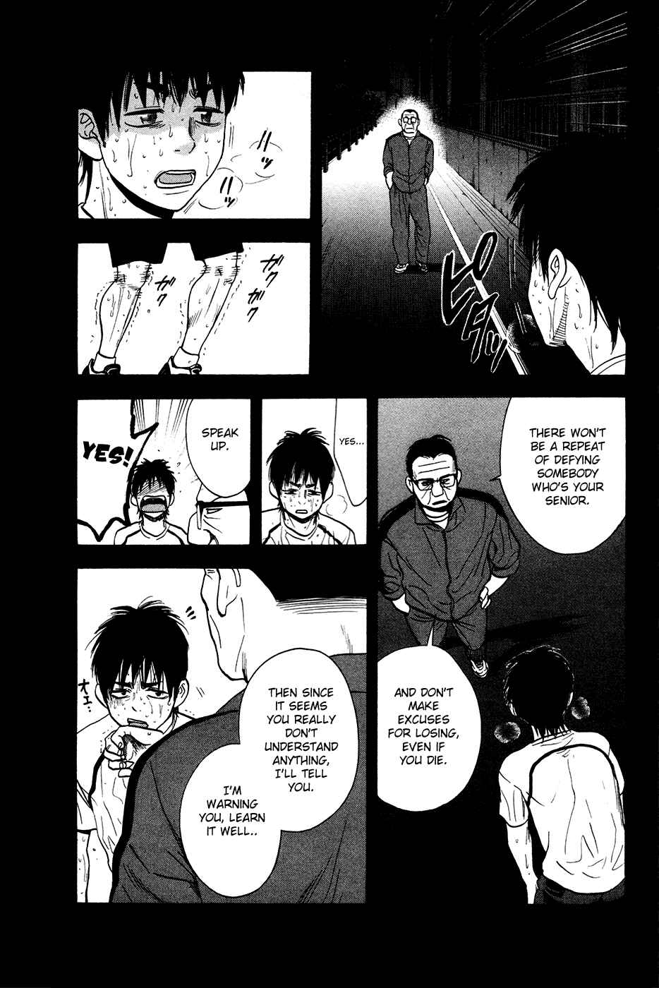 Chapter 238 - Page 10