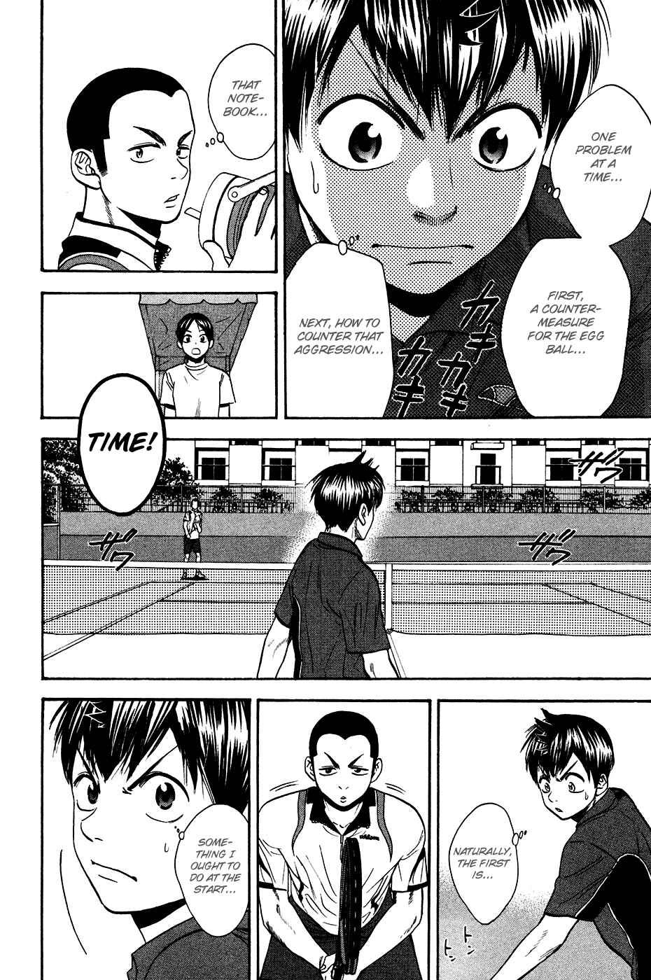 Chapter 238 - Page 17