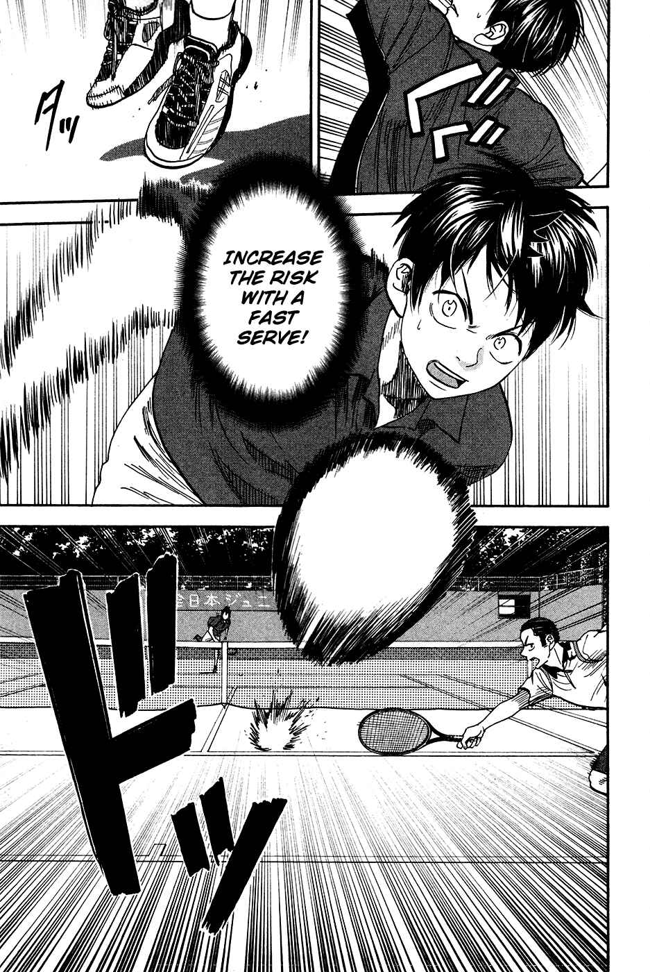 Chapter 238 - Page 18