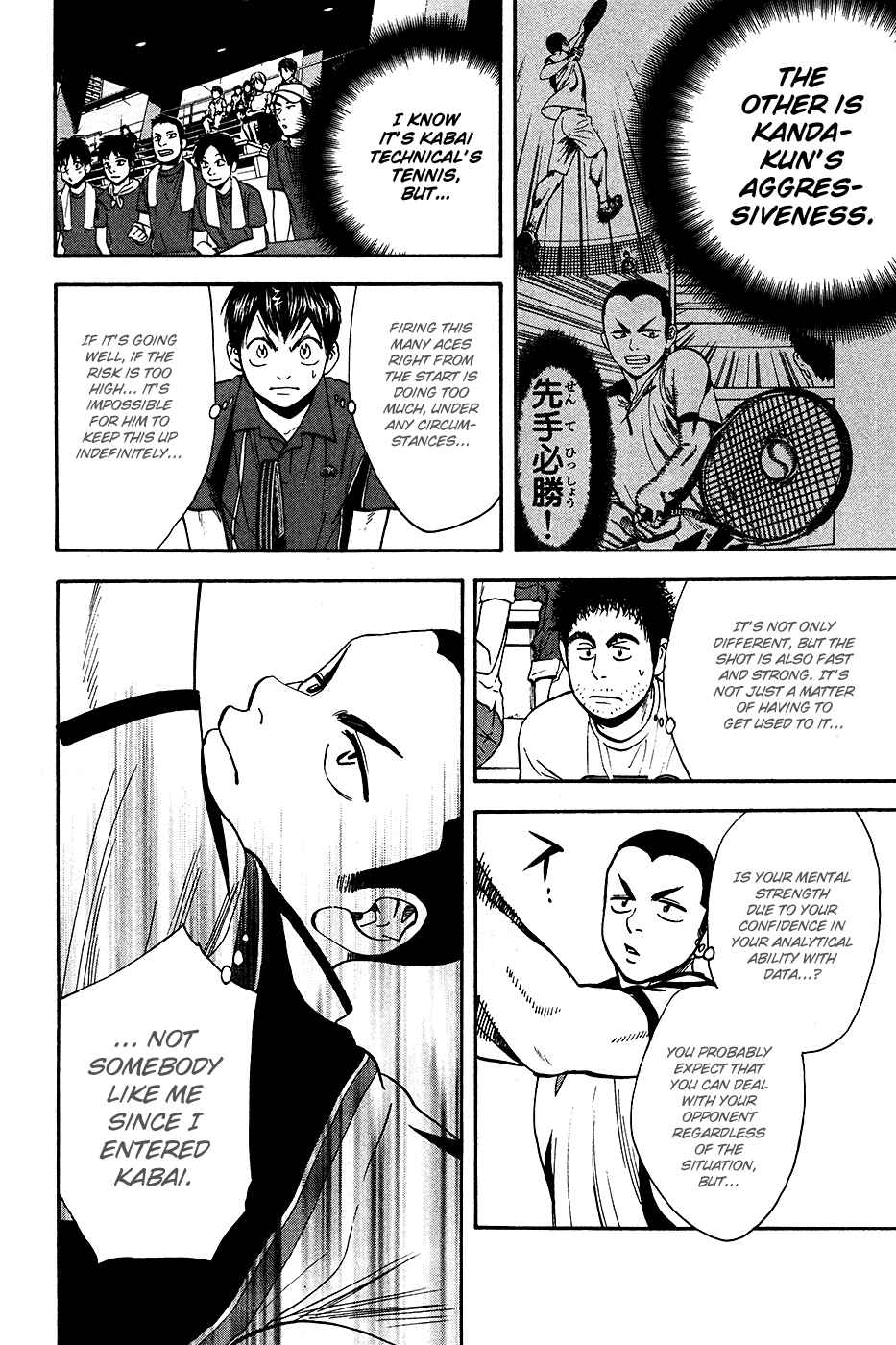 Chapter 238 - Page 3