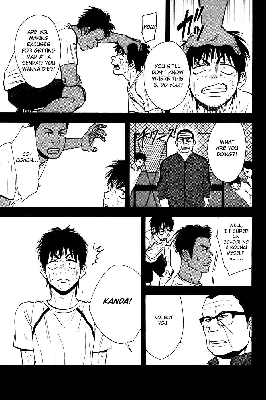 Chapter 238 - Page 6