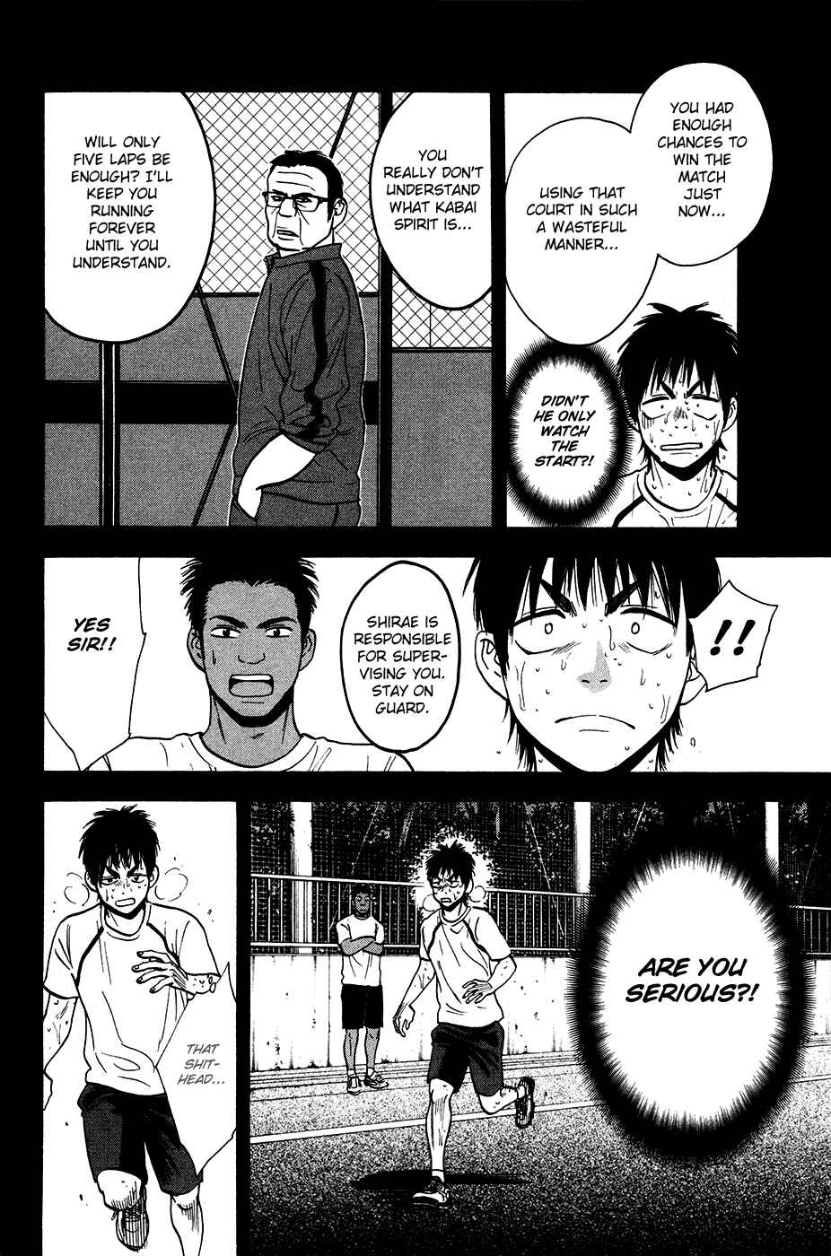 Chapter 238 - Page 7