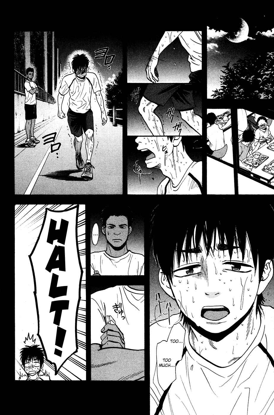 Chapter 238 - Page 9