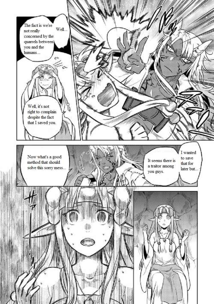 Chapter 24 - Page 21