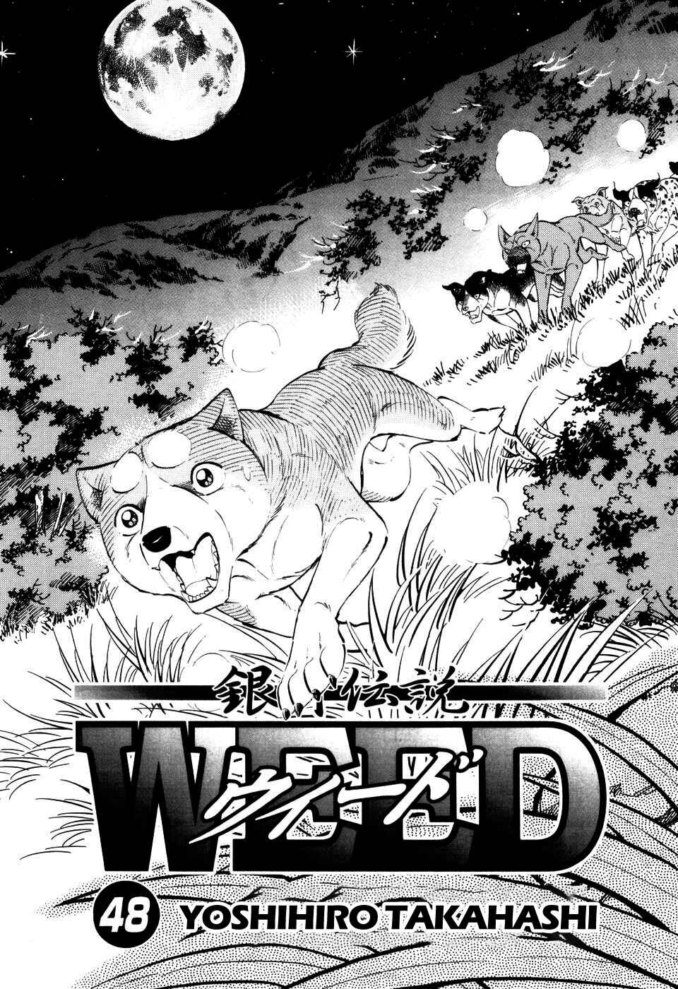 Chapter 396 - Page 3