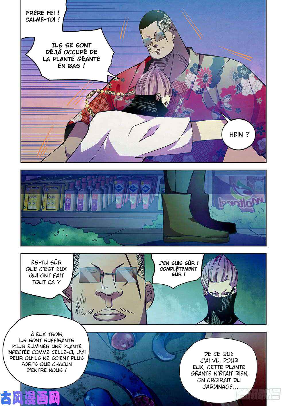 Chapter 207 - Page 15