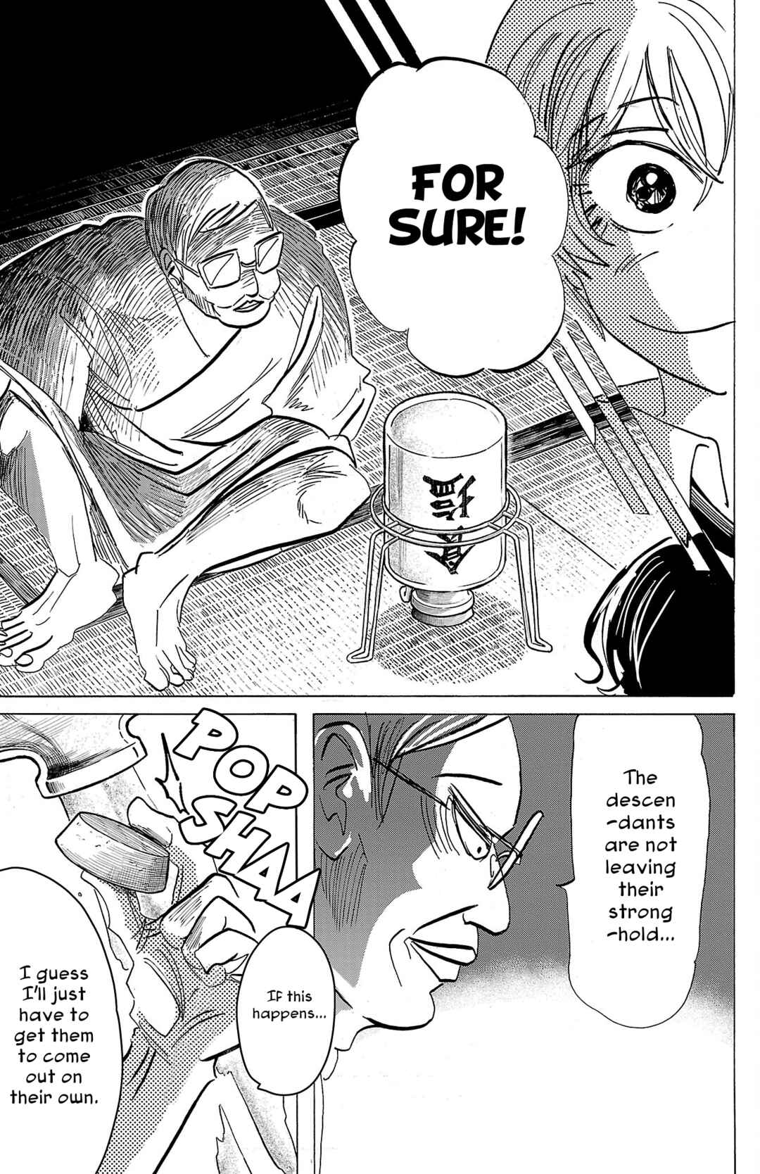 Chapter 88 - Page 21