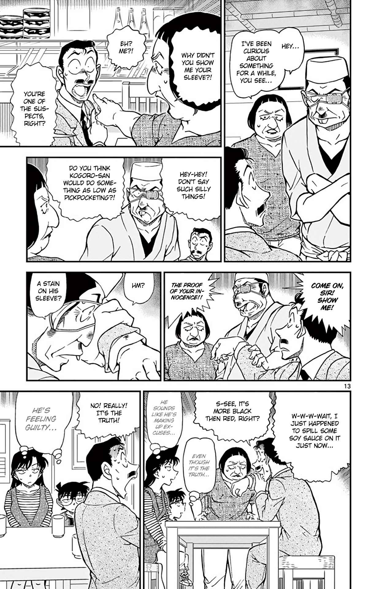 Chapter 976 - Page 14