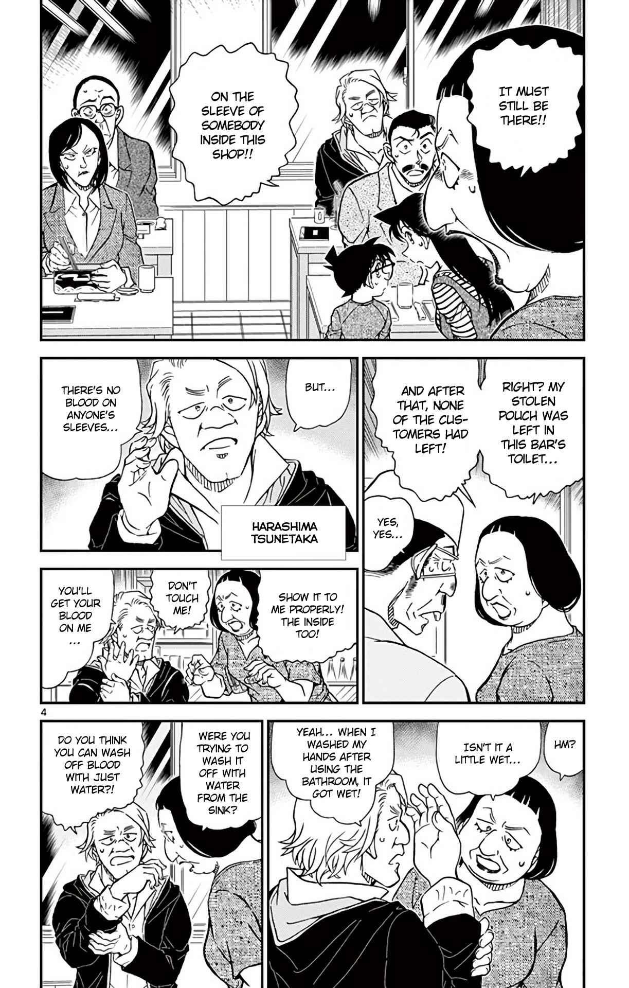 Chapter 976 - Page 5