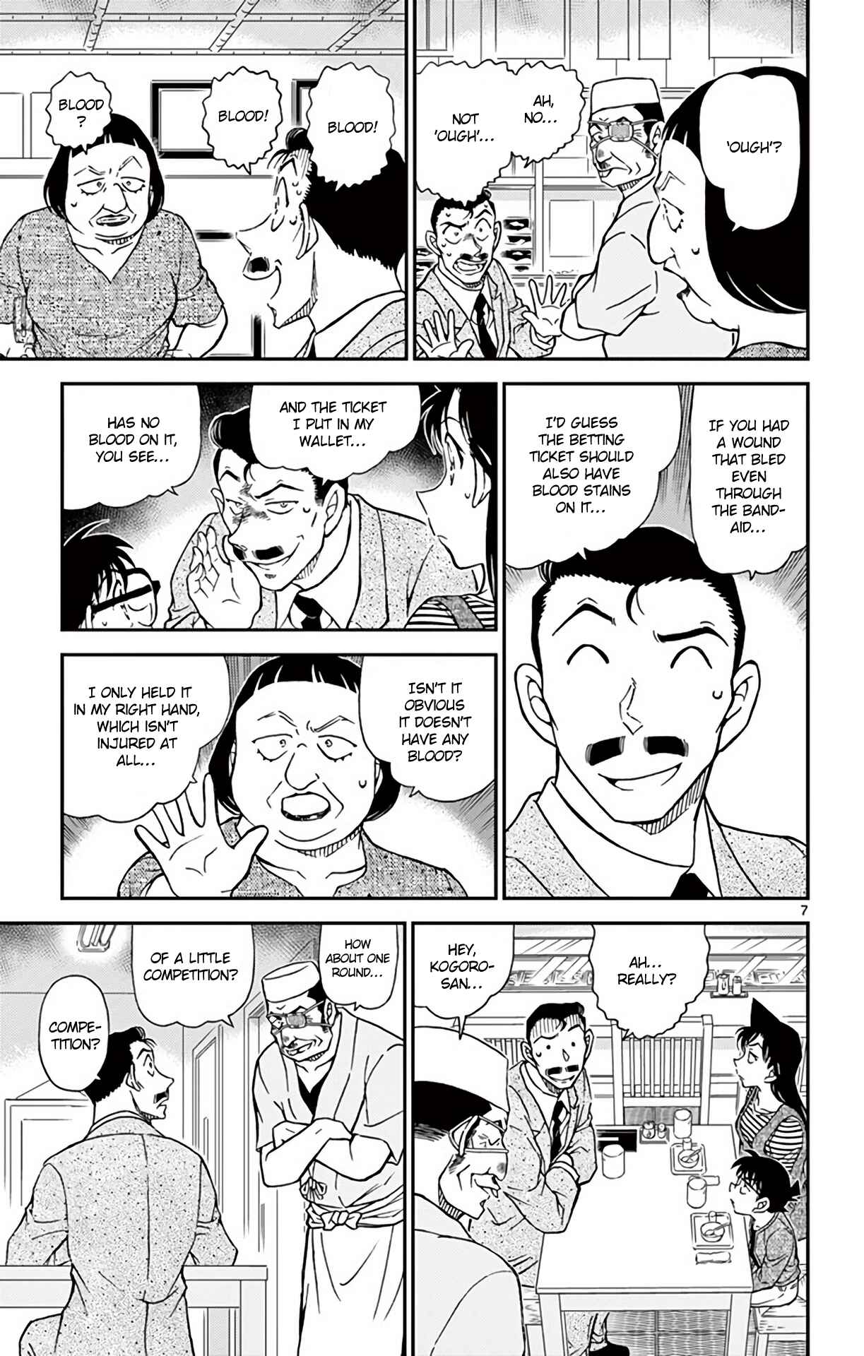 Chapter 976 - Page 8