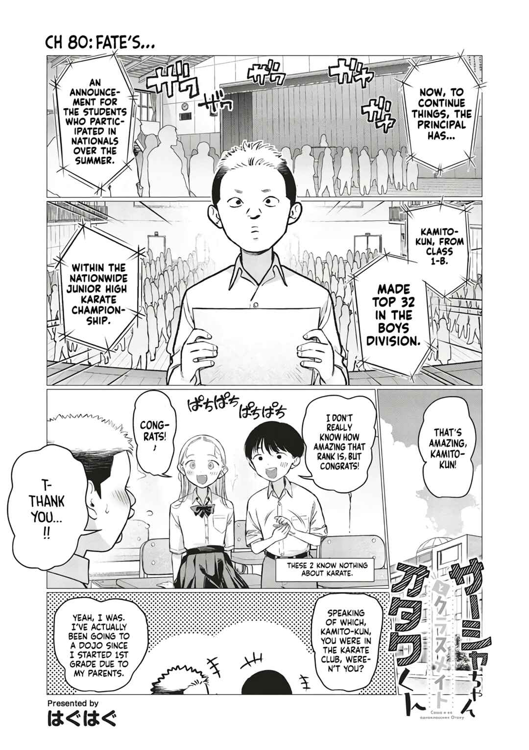 Chapter 79 - Page 1