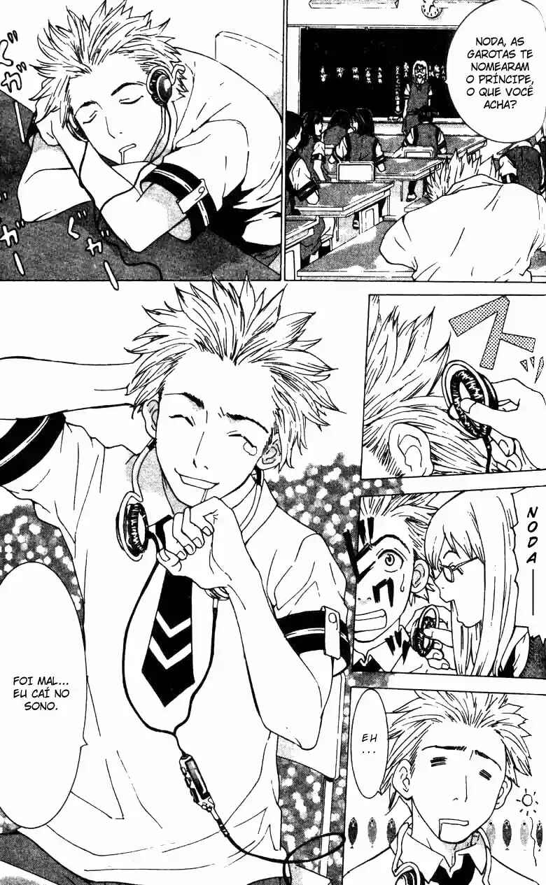 Chapter 13 - Page 3