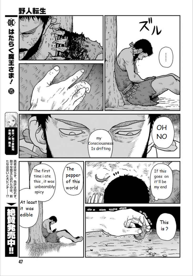 Chapter 3.1 - Page 16