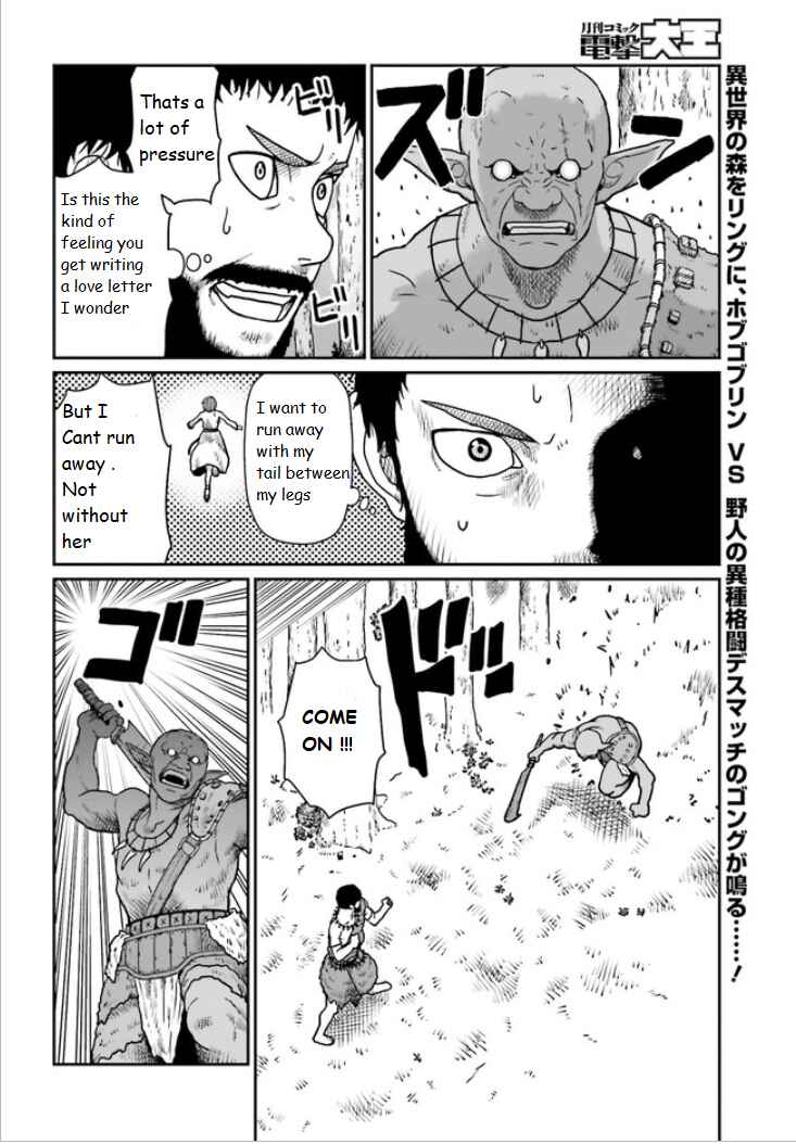 Chapter 3.1 - Page 3
