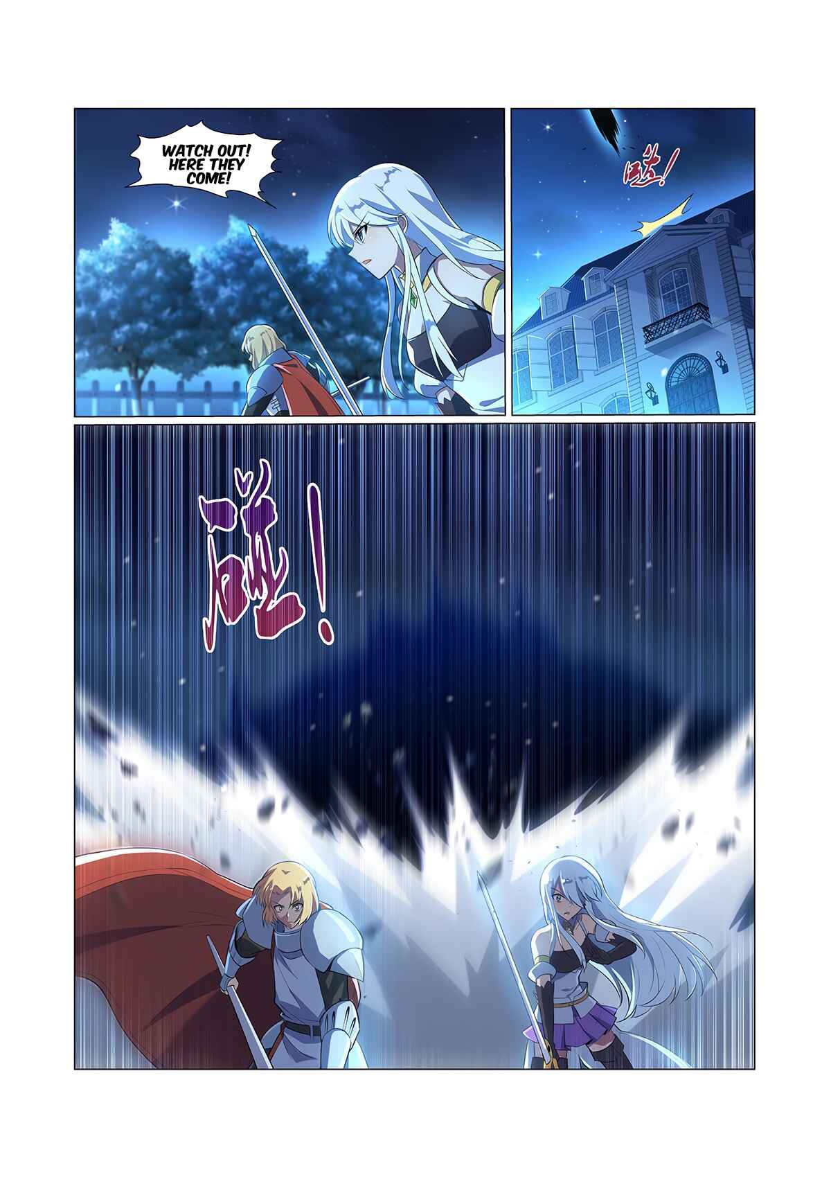 Chapter 97 - Page 6
