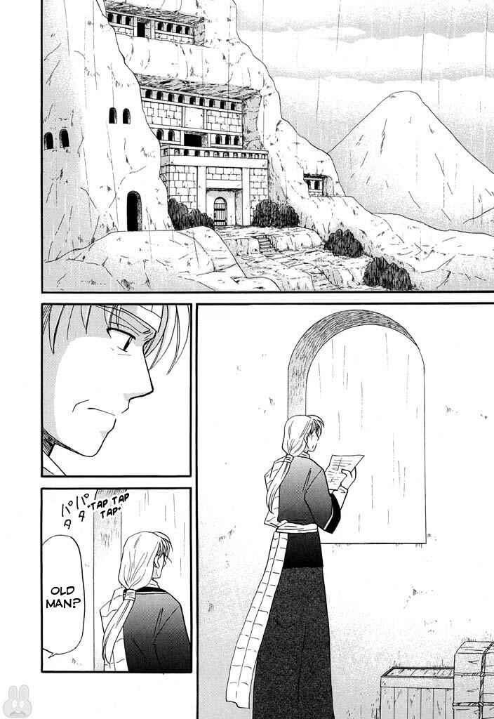 Chapter 22 - Page 3