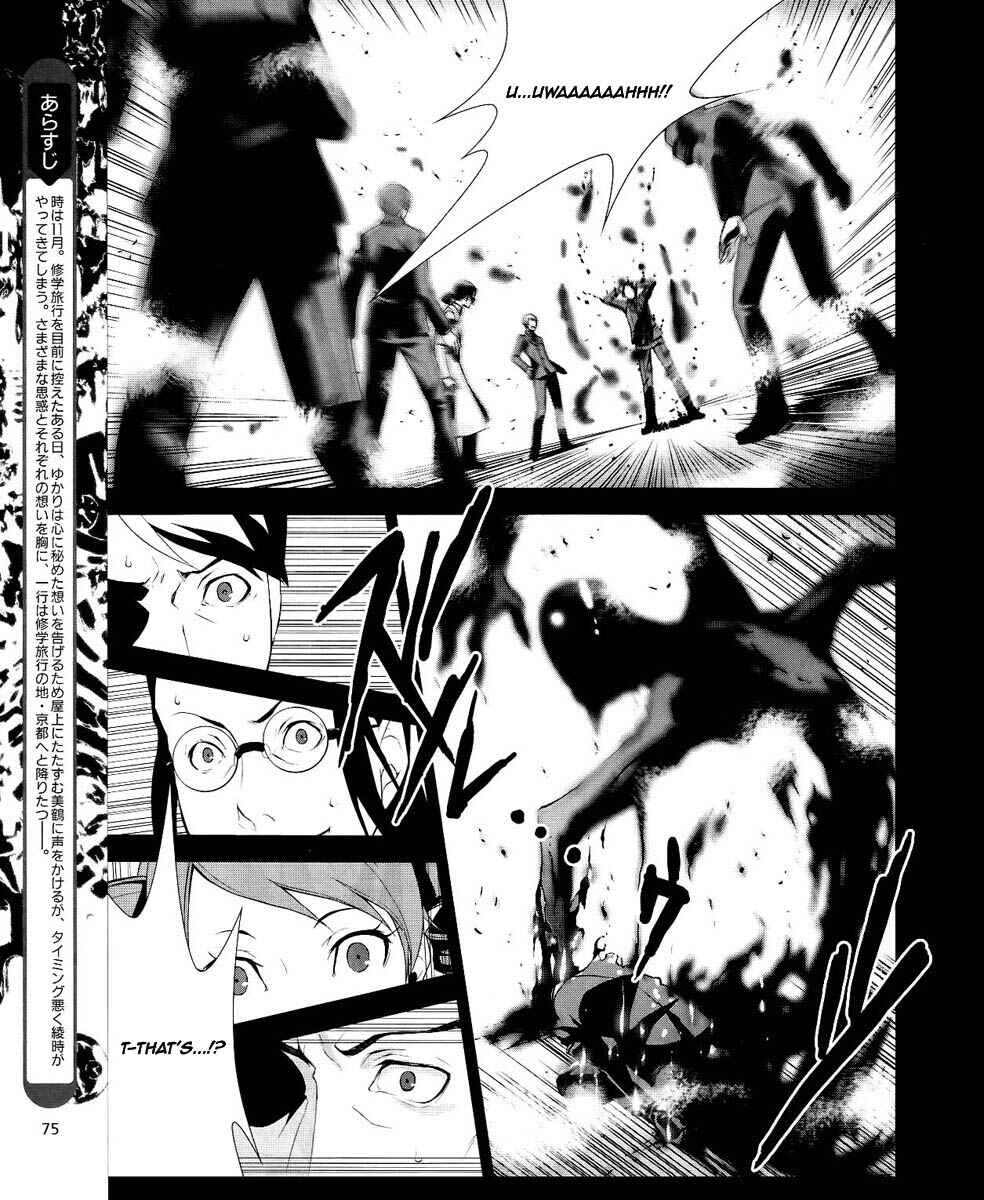 Chapter 14 - Page 4