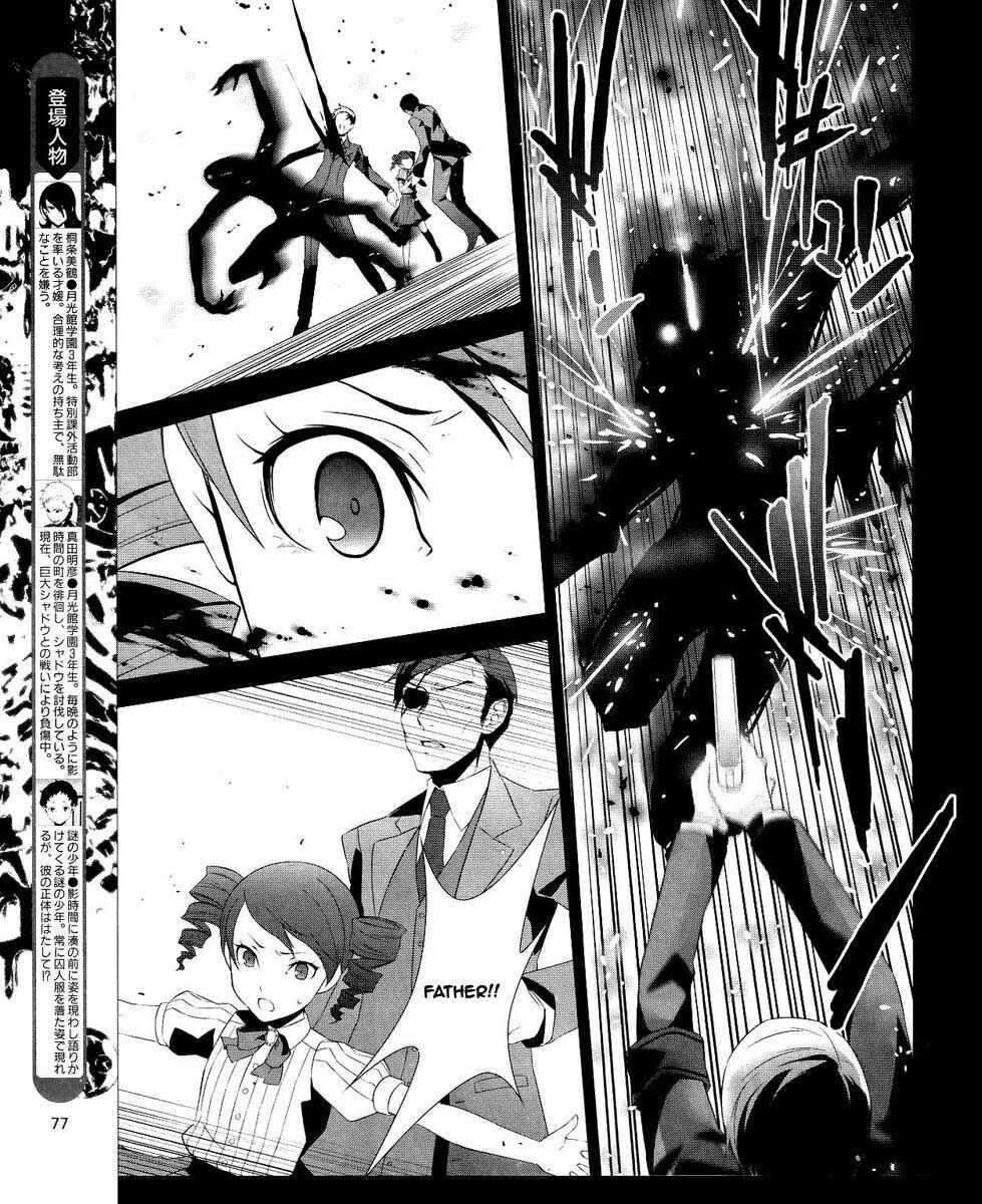 Chapter 14 - Page 6