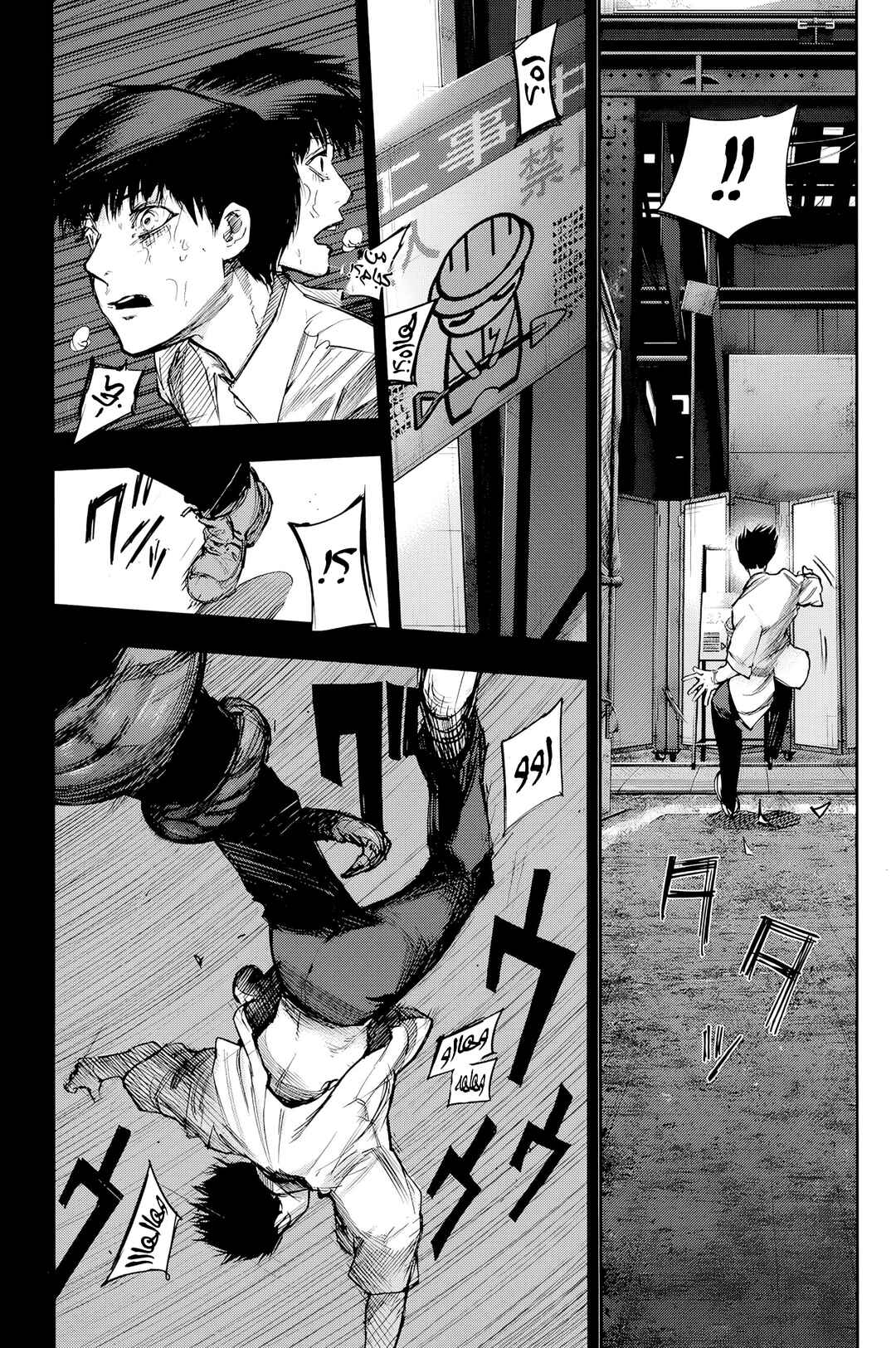 Chapter ? - Page 30