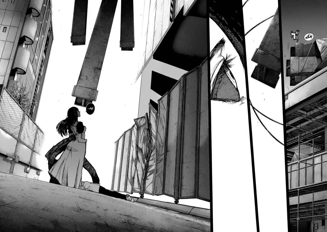 Chapter ? - Page 34