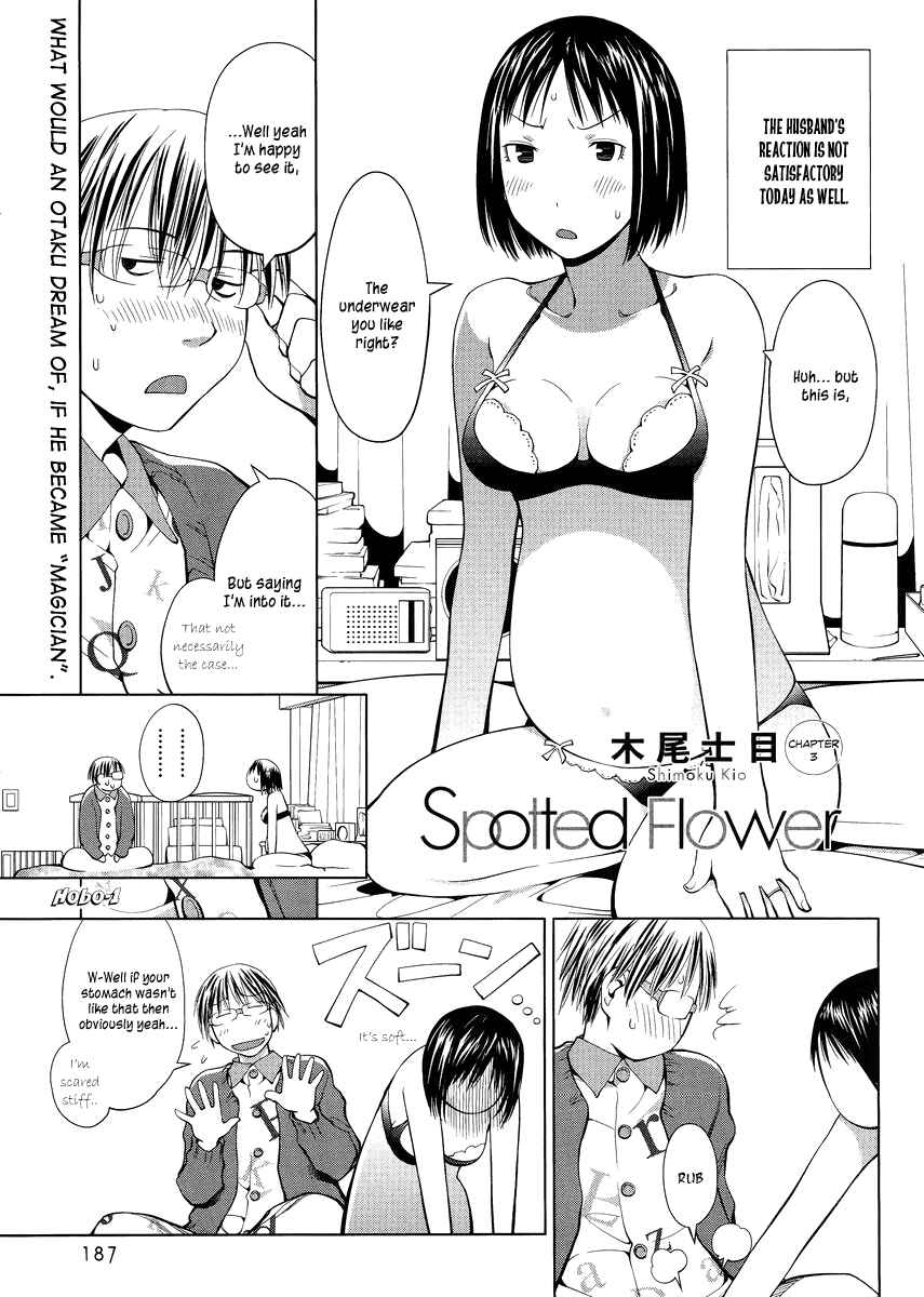 Chapter 3 - Page 1