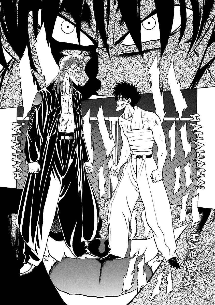 Chapter 131 - Page 4