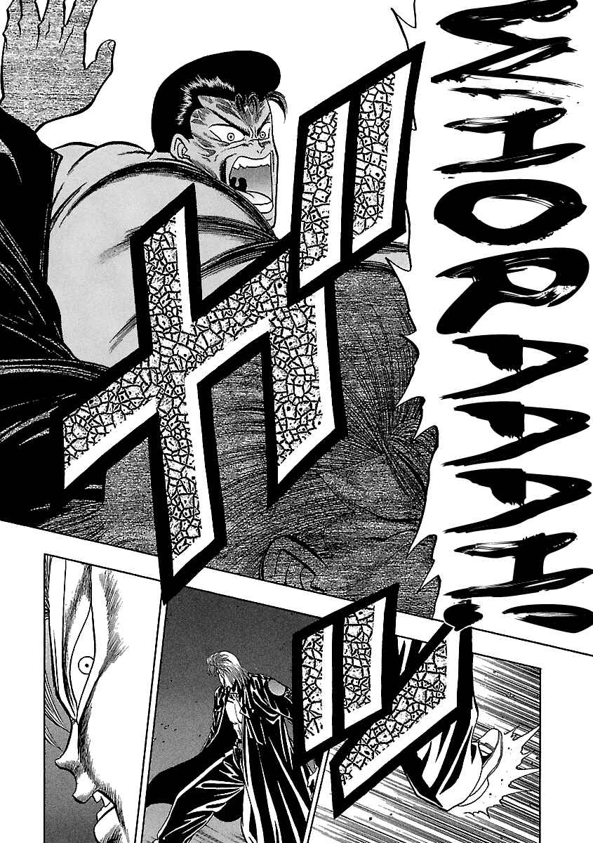 Chapter 131 - Page 6