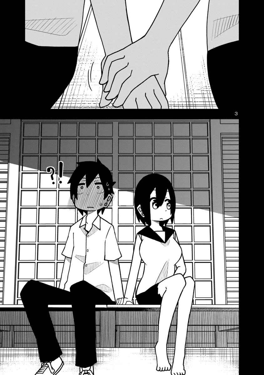 Chapter 9 - Page 3