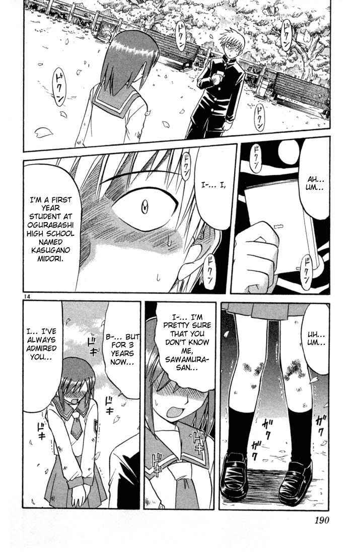 Chapter 85 - Page 14
