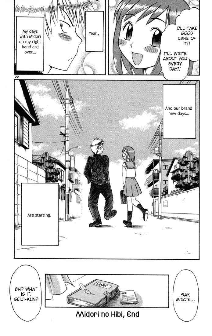 Chapter 85 - Page 21