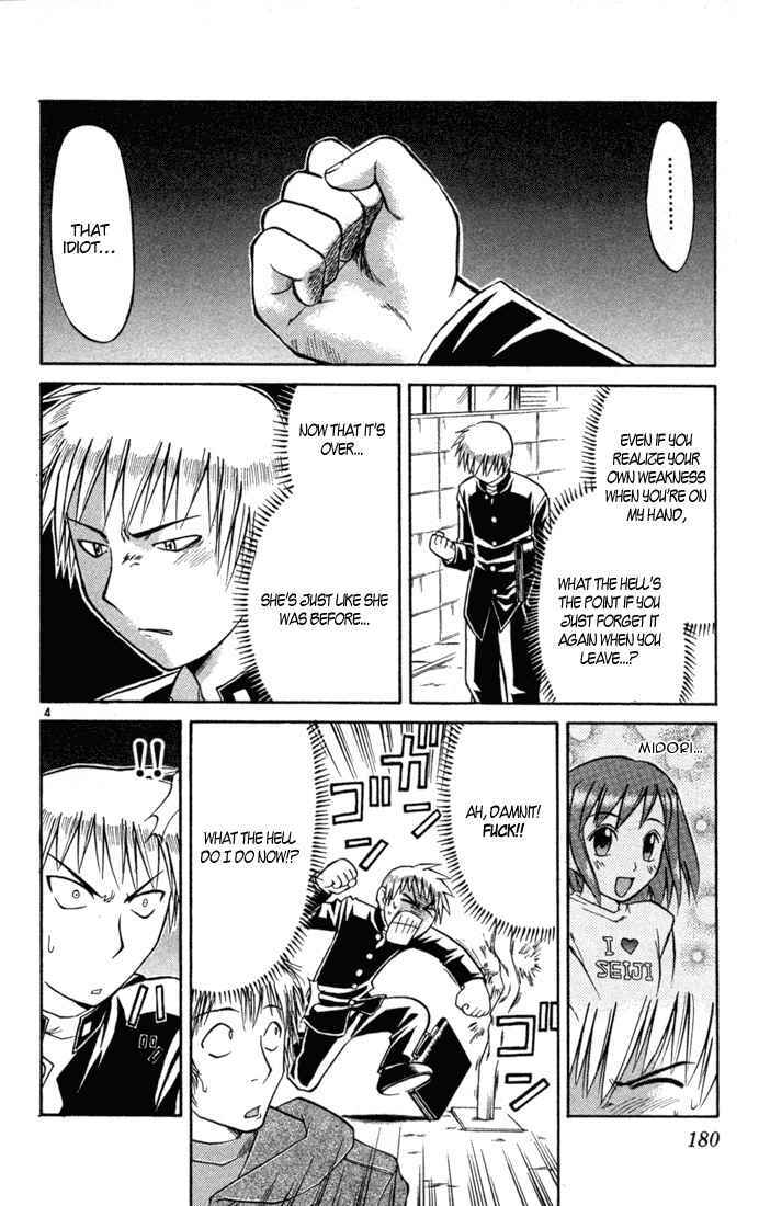 Chapter 85 - Page 4