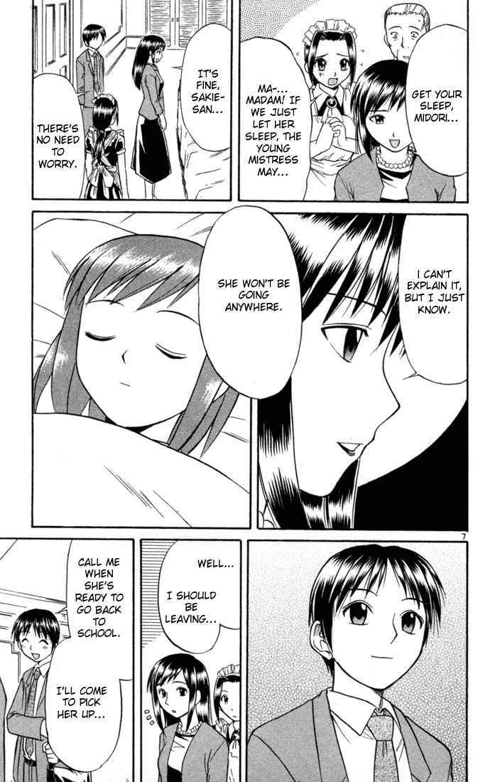 Chapter 85 - Page 7