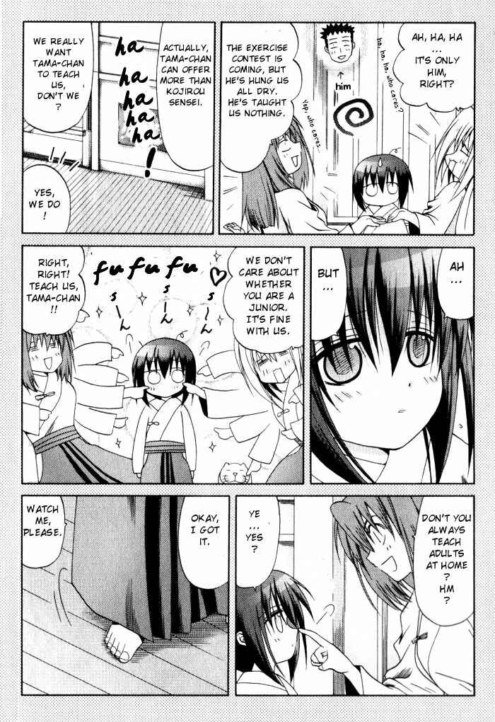 Chapter 20 - Page 12