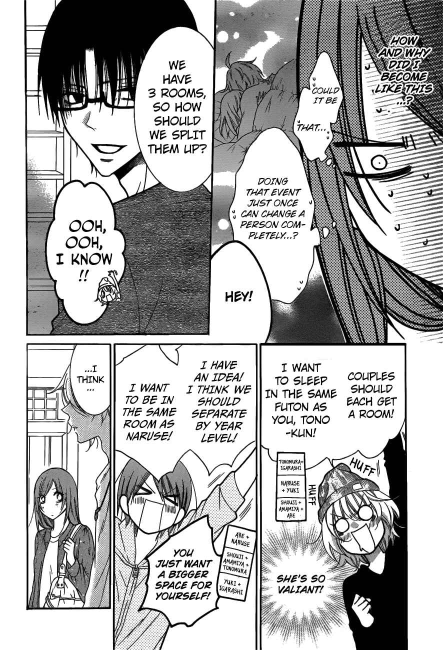 Chapter 74 - Page 25