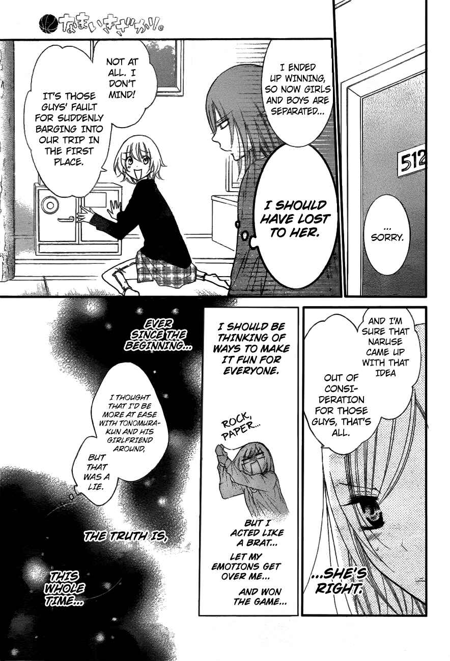 Chapter 74 - Page 28