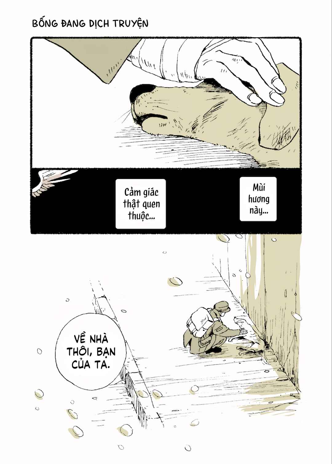 Chapter ? - Page 8