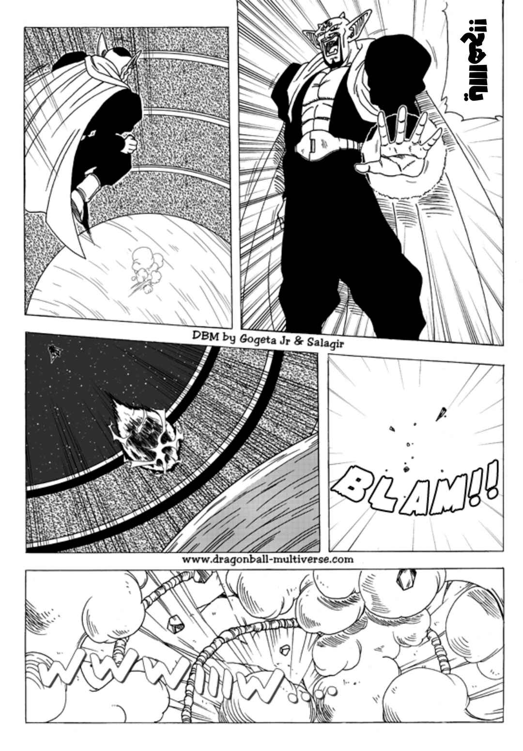 Chapter 5 - Page 14