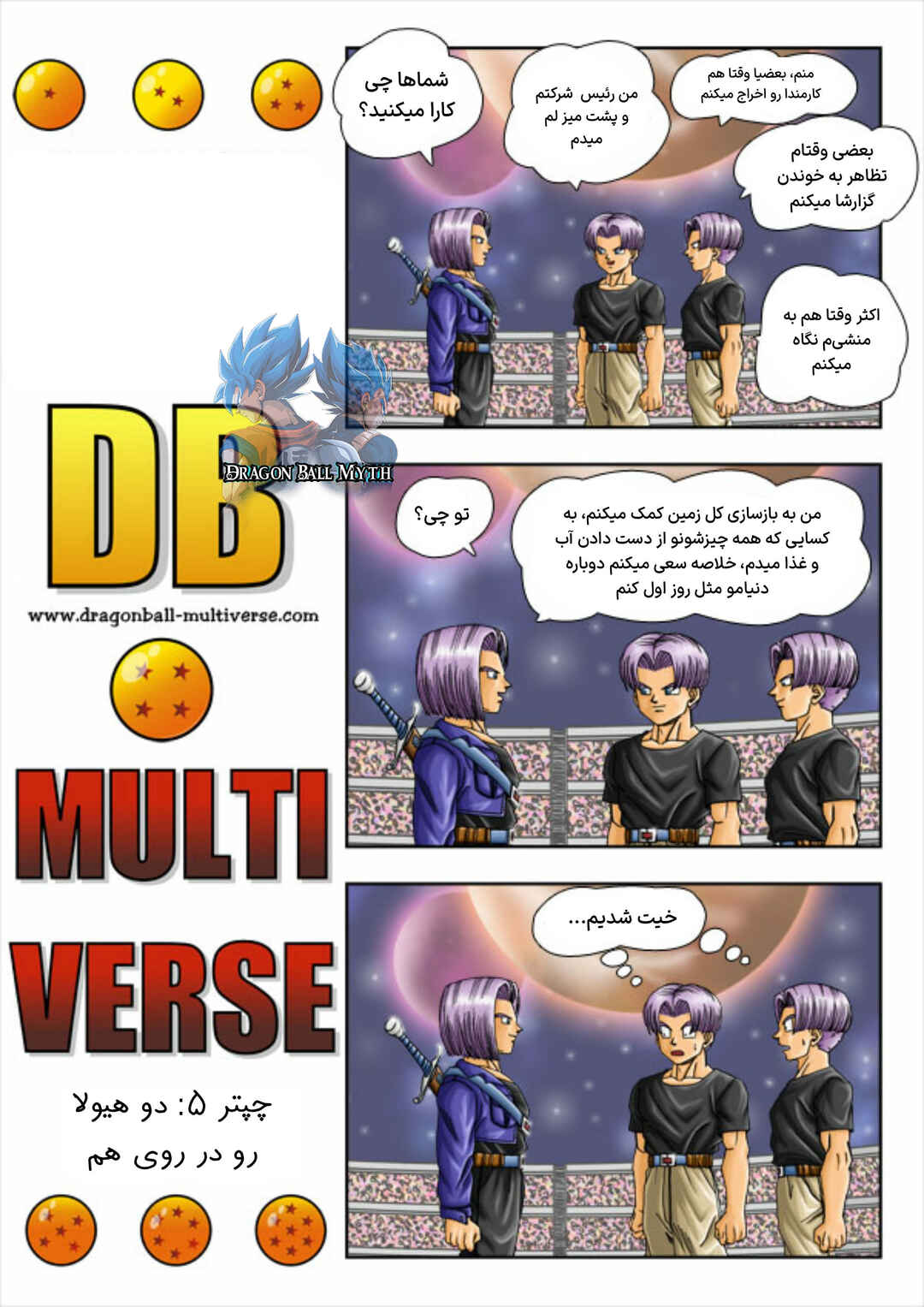 Chapter 5 - Page 2