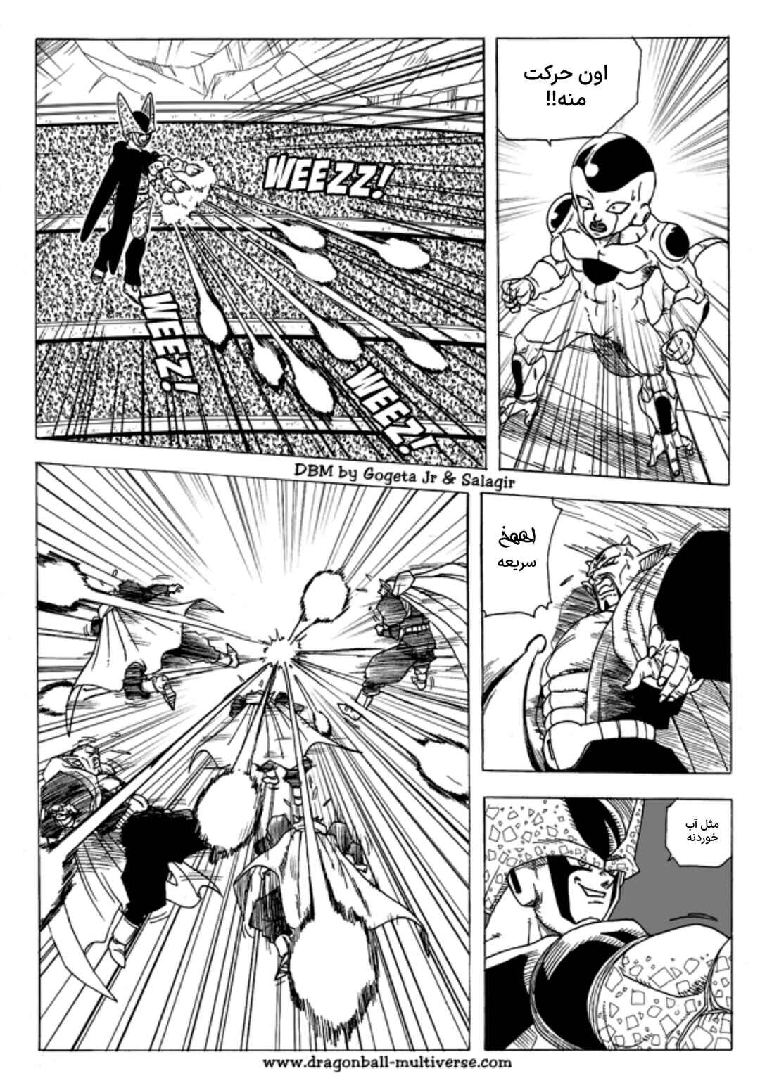 Chapter 5 - Page 21