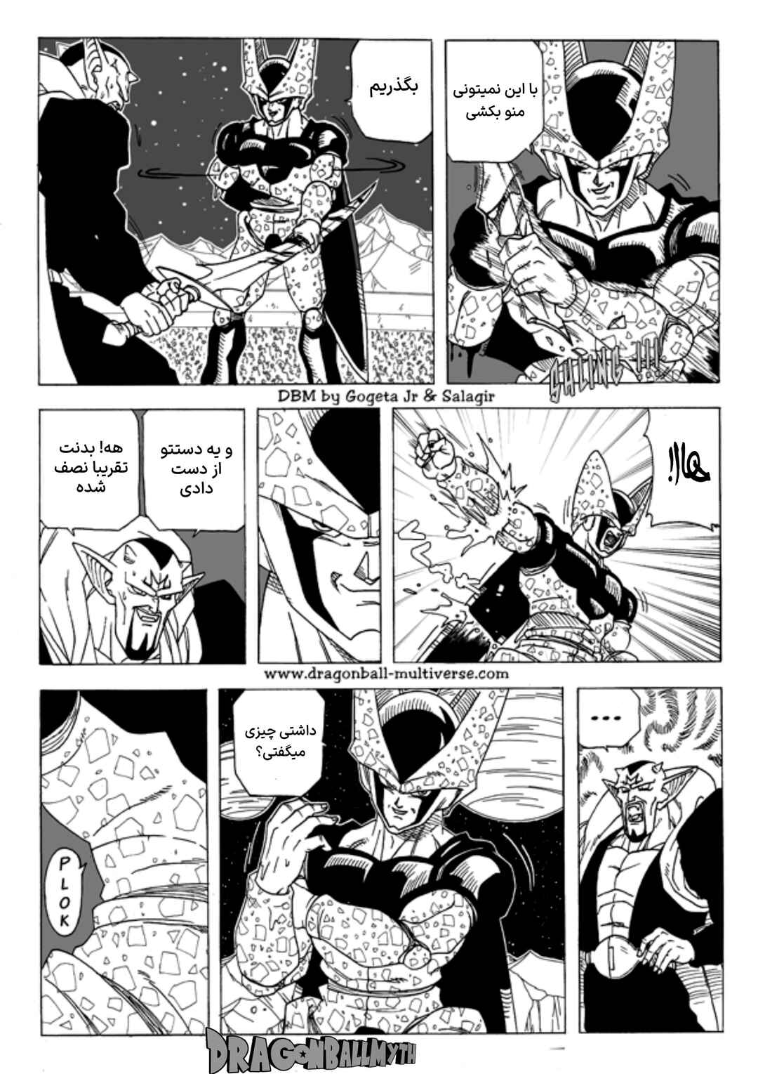 Chapter 5 - Page 25
