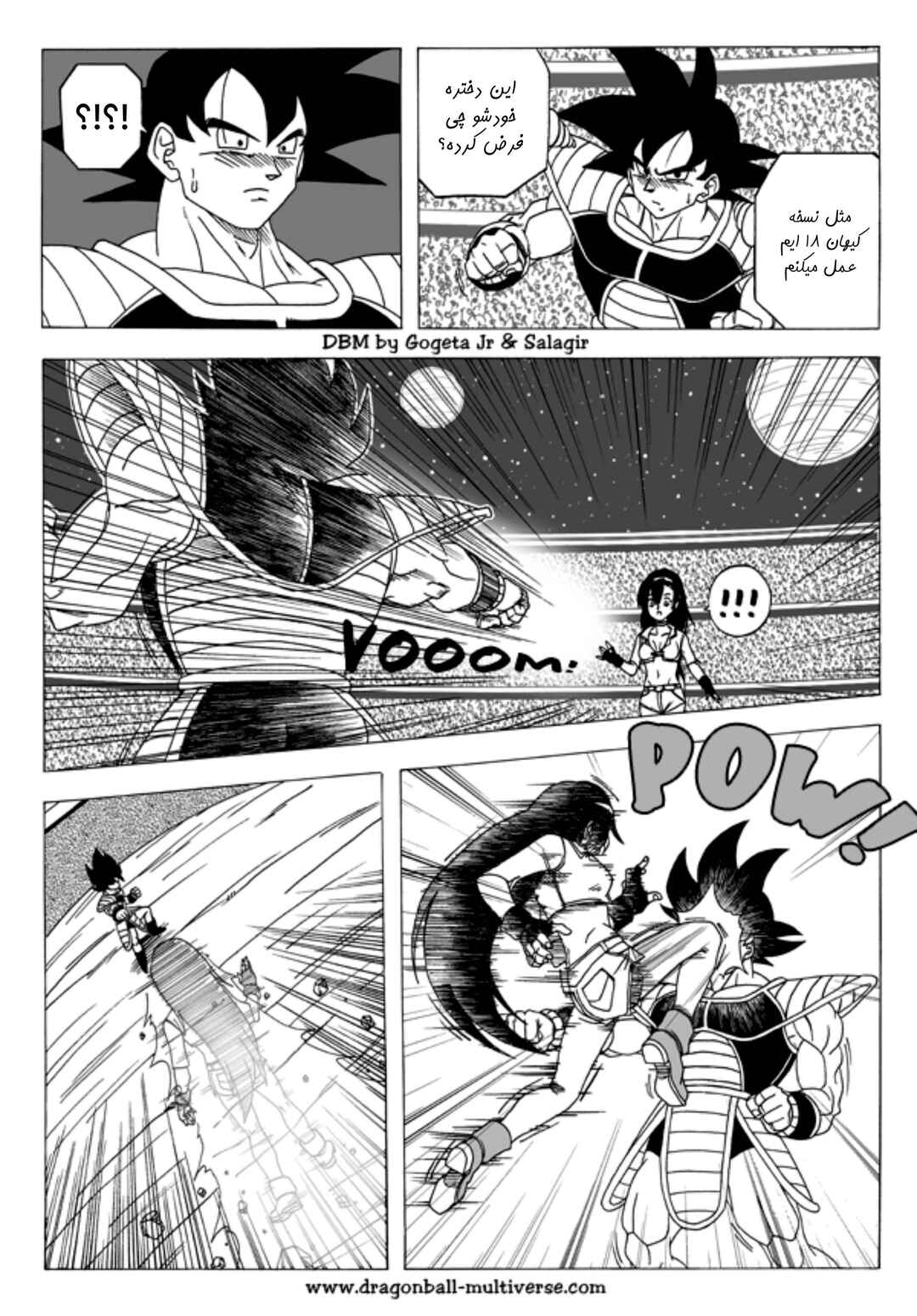 Chapter 5 - Page 6