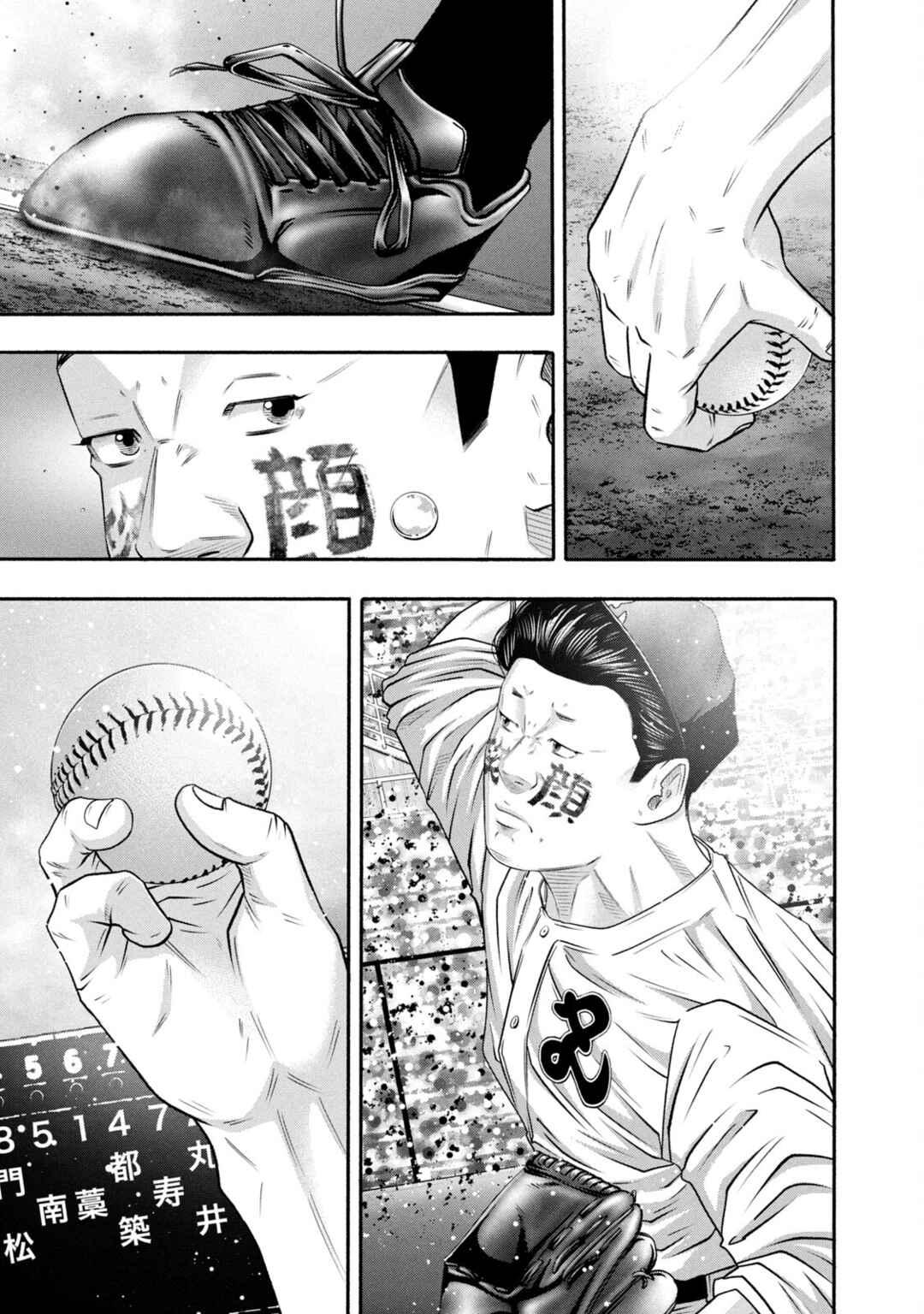 Chapter 427 - Page 13
