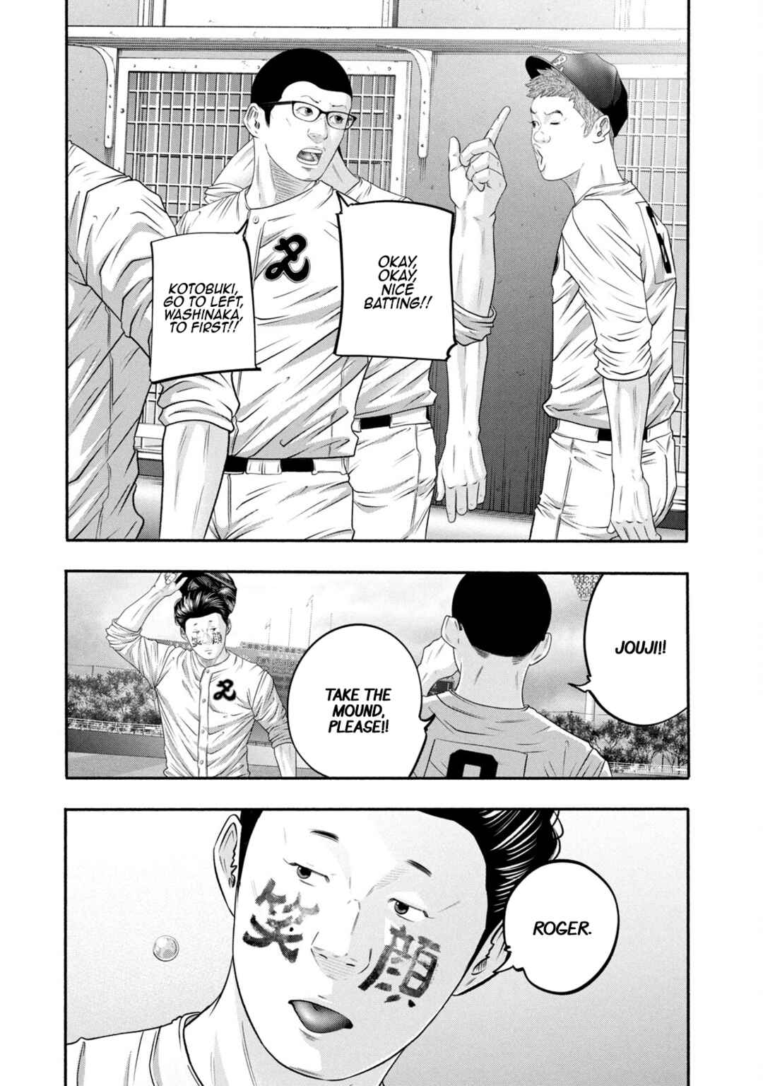 Chapter 427 - Page 5