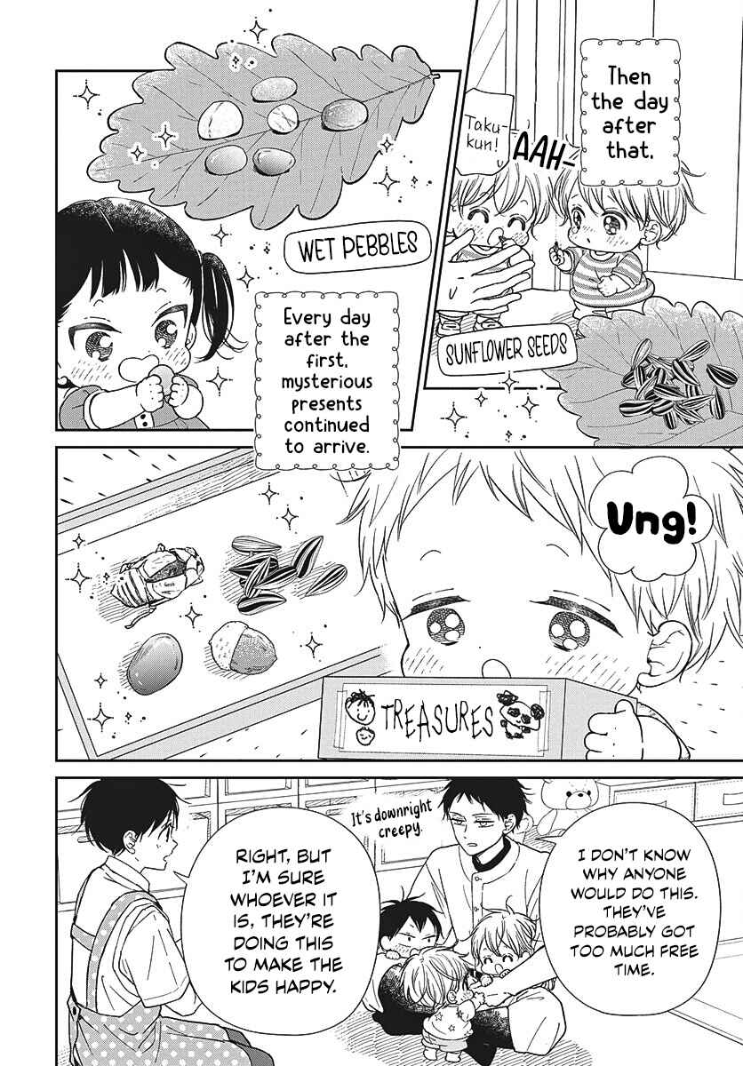 Chapter 147 - Page 11