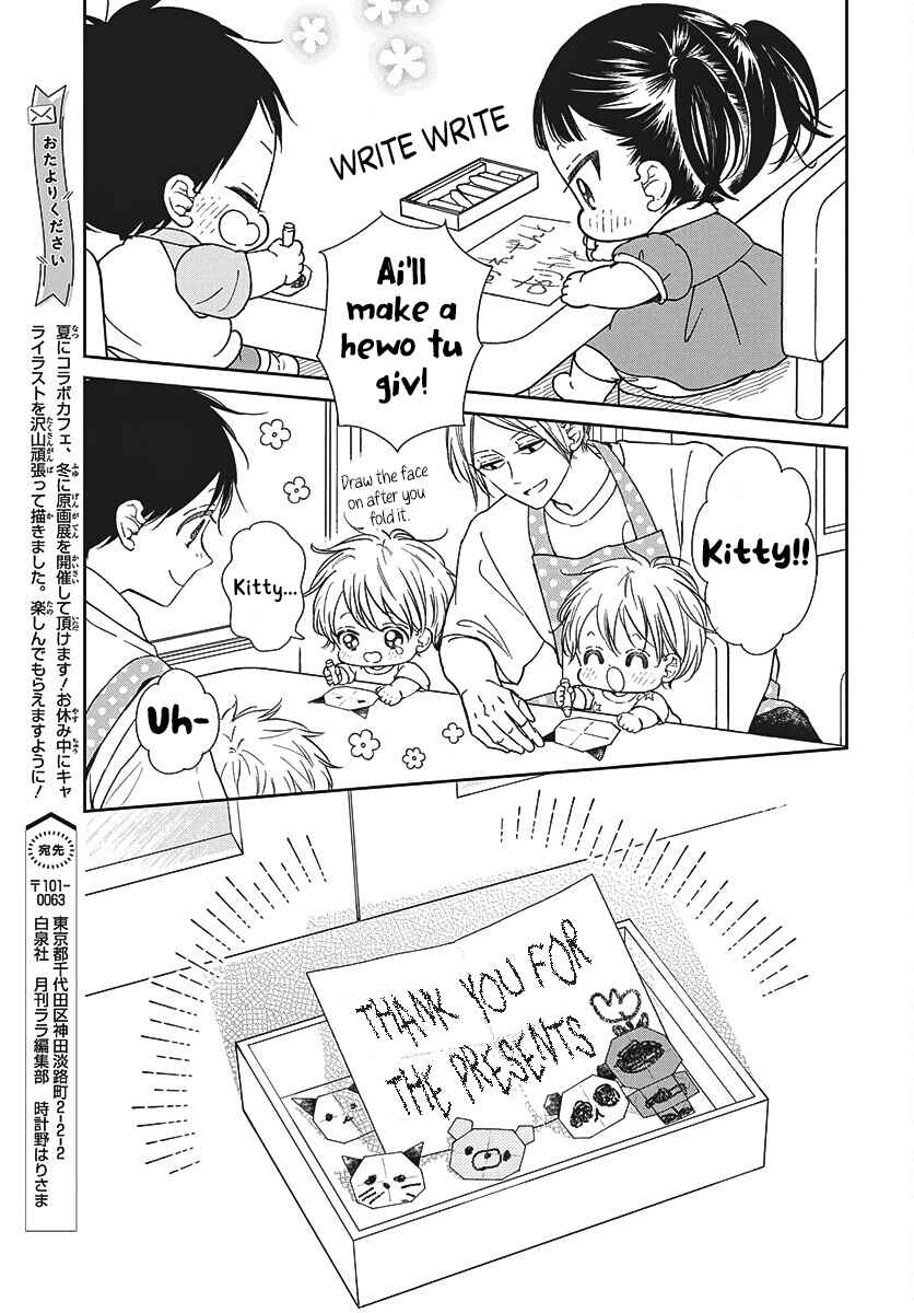 Chapter 147 - Page 14