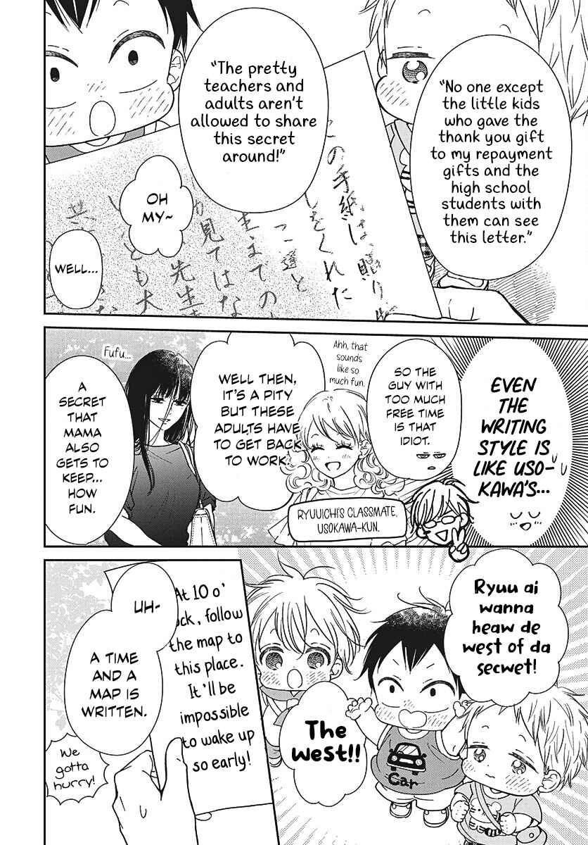Chapter 147 - Page 19
