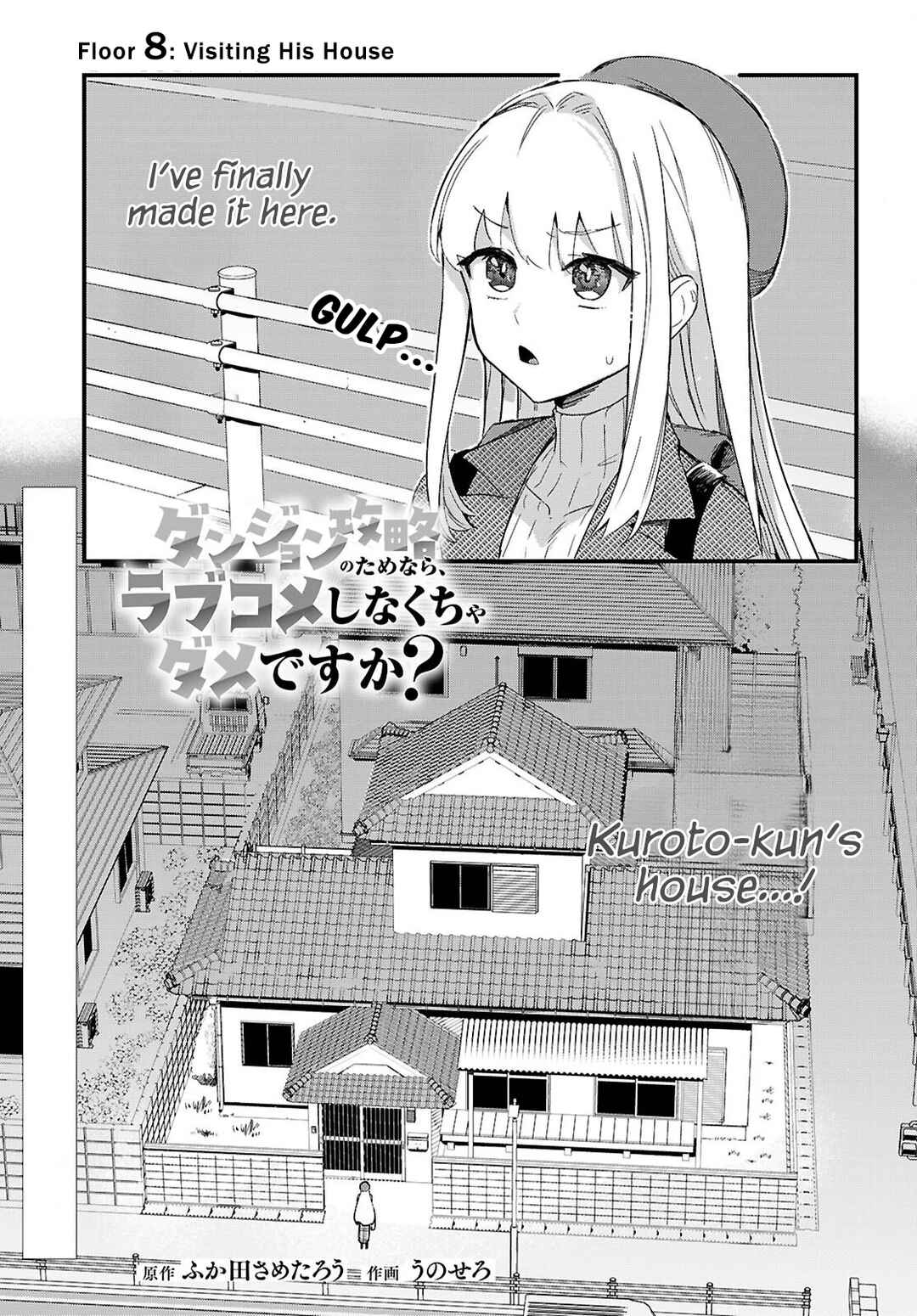 Chapter 8 - Page 1