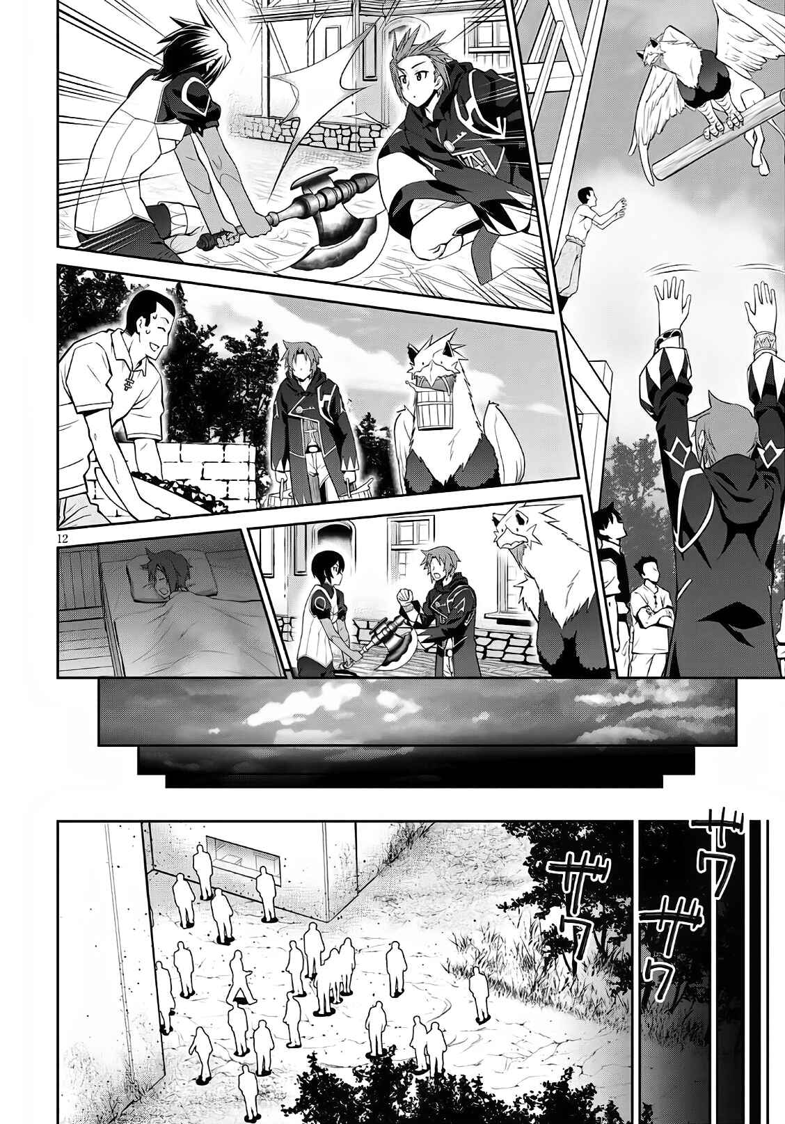 Chapter 58 - Page 12
